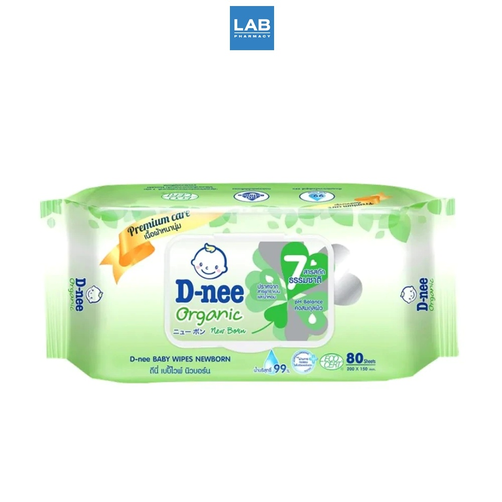 *[ซื้อ 1 แถม 1] D-nee Organic Baby Wipe Newborn 80 Sheets ดีนี่ ทิชชู่เปียก เนื้อผ้าหนานุ่ม อ่อนโยนต่อผิวเด็กแรกเกิด