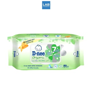 [ ซื้อ 1 แถม 1*] D-nee Organic Baby Wipe Newborn 80 Sheets - ดีนี่ ทิชชู่เปียก เนื้อผ้าหนานุ่ม สัมผัสอ่อนโยนต่อผิวเด็กแรกเกิด 1 ห่อ บรรจุ 80 แผ่น