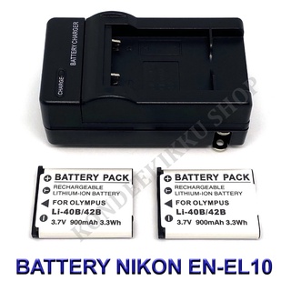 EN-EL10  ENEL10 Battery and Charger For Nikon Coolpix S60,S80,S200,S220,S230,S500,S570,S600,S700,S3000,S4000,S5100