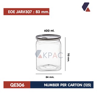 [ขายยกลัง 125 ใบ] กระปุกพลาสติก PET กระปุกฝาดึงอลูมิเนียม รุ่น QE306 ปริมาณ 600 ml. กระป๋องบรรจุภัณฑ์ ขนม คุ้กกี้ ของกิน