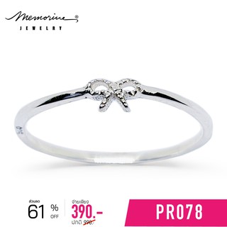 Memorine Jewelry แหวนเงินแท้ 925  : PR078