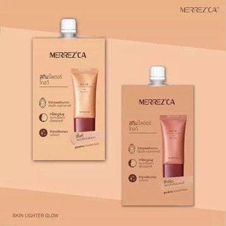 ครีมรองพื้นหน้าเงาซอง สกินไลท์เตอร์โกลว์ซอง เมอเรสก้าซอง Merrezca Skin Up Liquid Water Base Lighter Glow Foundation