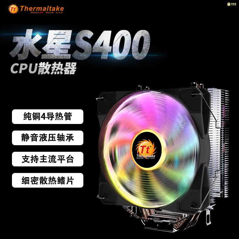 Tt Mercury S400 Xiaolong S400 S600 cpu air cooling หม้อน้ำคอมพิวเตอร์ ...