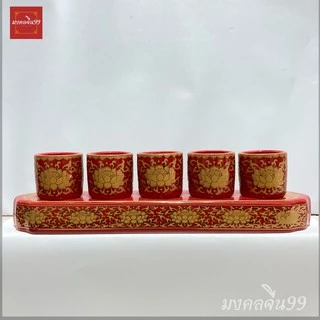 ถ้วยน้ำชา แก้วน้ำชา ไหว้พระ ไหว้เจ้า ลายมังกร ลายจีน ลายบัว (3/5ใบ) เซรามิก สีแดง