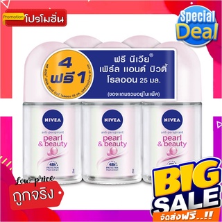 นีเวีย เพิร์ลแอนด์บิวตี้ โรลออน 25มล. รุ่นแพ็ค 4 ขวด แถม 1 ขวดNivea Pearl And Beauty Roll-on 25 ml . 4+1