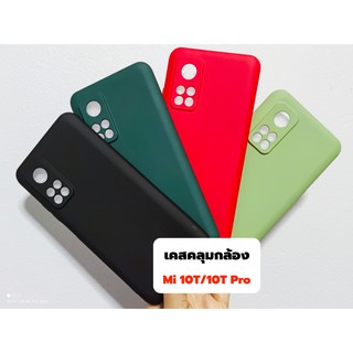 ส่งจากไทย เคสนิ่มอย่างดี case เคส Mi10Tpro 5G Mi 10T pro 5g เคสปิดเลนส์ เต็มหลัง พร้อมส่ง เคสนิ่ม เคสmi10T pro กันรอย