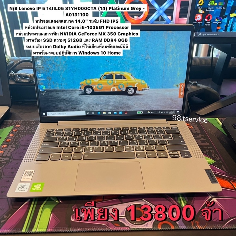 N/B Lenovo IP 5 14IIL05 81YH000CTA (14) Platinum Grey