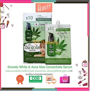 Smooto White &amp; Acne Aloe Concentrate Serum 6 ml.