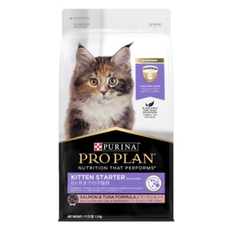 PRO PLAN KITTEN STARTER 1.5 kg. อาหารสำหรับลูกแมวหลังหย่านมถึง 6 เดือนและแมวตั้งท้องรวมถึงแม่แมวให้นม 1.5 กก.