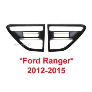 ครอบแก้มข้าง สีดำด้าน FORD RANGER 2012-2014 ครอบไฟแก้ม ฟอร์ด เรนเจอร์ ครอบแก้ม ครอบไฟเลี้ยว ครอบไฟ ครอบ Side Vent 2015