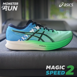 รองเท้าวิ่ง Asics Magic Speed 2 Men ผู้ชาย