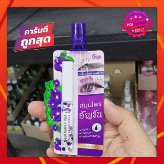 สูตรใหม่ meiji butterfly pea lash &amp; brow serum 3 ml ปัดคิ้ว ปัดขนตา สีใส อัญชัน