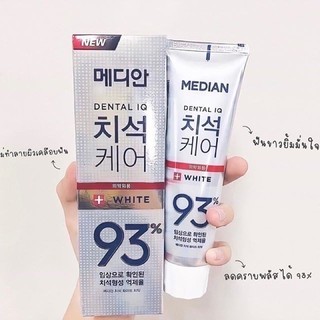 (🍀แท้ / พร้อมส่ง🍀) ยาสีฟันเกาหลี MEDIAN DENTAL IQ Tartar Care toothpaste 93% 120g. #กล่องสีเงิน