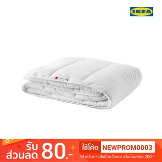 IKEA STJÄRNSTARR กรุสบลอด ผ้านวมเย็นสบาย (3 ขนาด)