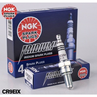 **ส่งด่วนภายใน 5 ชม** CR9EIX หัวเทียนเข็ม NGK IRIDIUM IX SPARK PLUG