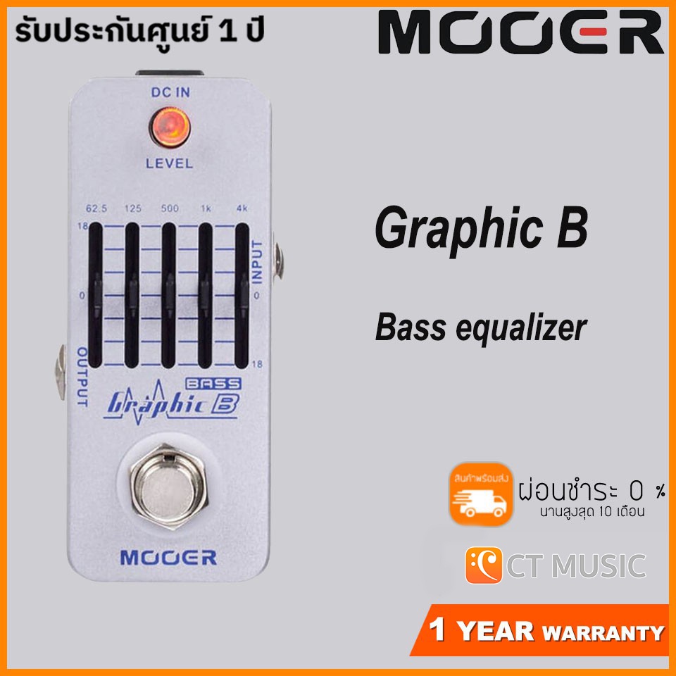 Mooer Graphic B – Bass equalizer pedal