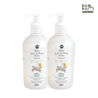 BUM BUM บัมบัม โลชั่นน้ำนมเด็กออร์แกนิค ขนาด 240 ml. Baby Face &amp; Body Milky Lotion ( 2 ขวด )