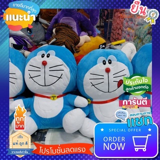 SALE ของใช้น่าซื้อ ตุ๊กตาหมอนผ้าห่ม ผ้าห่ม 3.5 ฟุต