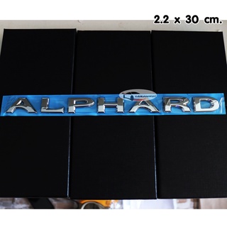 โลโก้ ALPHARD ขนาด 2.2 x 30 cm. ติดท้าย รถตู้ ประตูสไลด์ สำหรับ TOYOTA ALPHARD