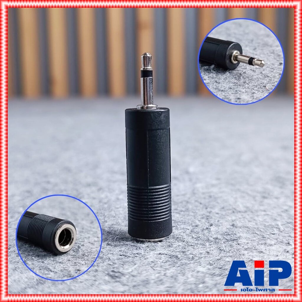 1ตัว ปลั๊ก TR MONO ท้าย แจ็คโฟนไมค์ ตัวเมีย / แจ็คไมค์ ออก AUX 3.5 แจ็คต่อ ตัวแปลง MIC ไมค์ เป็น TR 