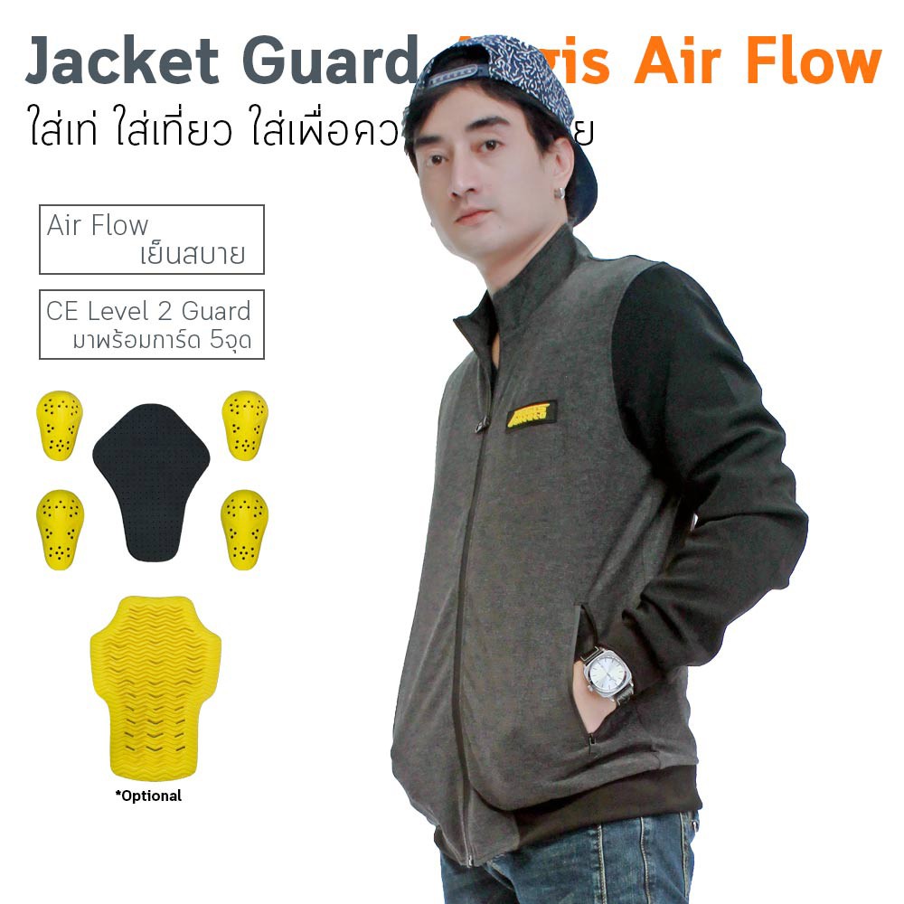 เสื้อการ์ด AEGIS MOTO เย็นใส่สบาย เทาแขนดำ