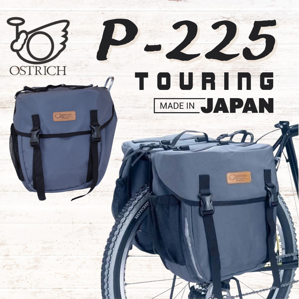 กระเป๋าท้ายจักรยานทัวร์ริ่ง Touring side bag Ostrich P-225 Made in Japan