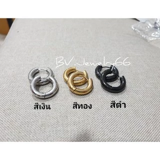 รุ่นใหม่ (หนา 5 mm.1 คู่) จิวห่วง ต่างหูห่วง ห่วงกลม สแตนเลสแท้ 316L 10 mm - 16 mm. ไม่ลอก ไม่ดำ ไม่ระคายเคือง