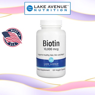 (ของแท้ 100%) Lake Avenue Nutrition, Biotin, 10,000 mcg, 120 Veggie Capsules