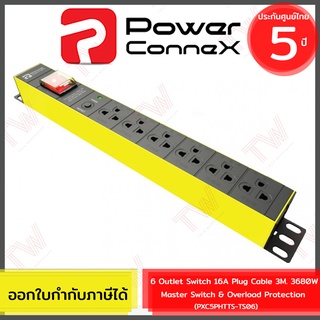 Power Connex 6 Outlet Switch 16A Plug Cable 3M 3680W With Master Switch &amp; Overload Protection ของแท้ ประกันศูนย์ 5ปี