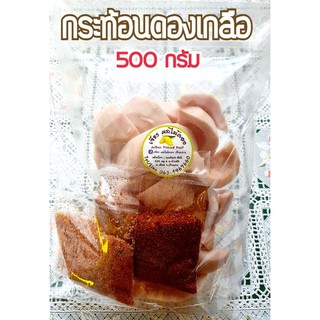 การท้อนดองเกลือ  500 กรัม ฟรี !! พริกเกลือรสแซบ !!