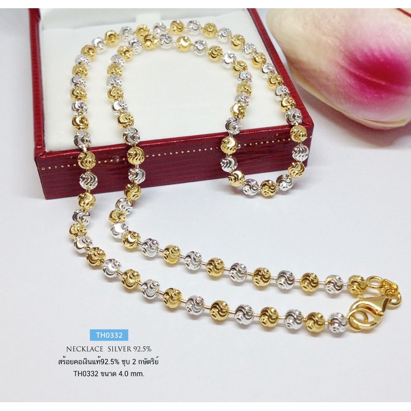 สร้อยคอเงินแท้92.5% ชุบ 2 กษัตริย์ ลายใต้ฝุ่น ขนาด 1.5 บาททอง (สร้อยเงินแท้งานอิตาลี)