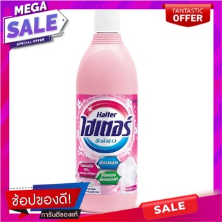 ไฮเตอร์น้ำยาซักผ้าขาวสีชมพู 600มล. Haiter Laundry Detergent Pink 600 ml.