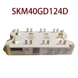 Sz SKM40GD124D SKM40GD121D รับประกัน 1 ปี {รูปถ่ายจากโกดัง}