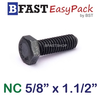 สกรู NC 5/8" x 1.1/2" *เกลียวตลอด*