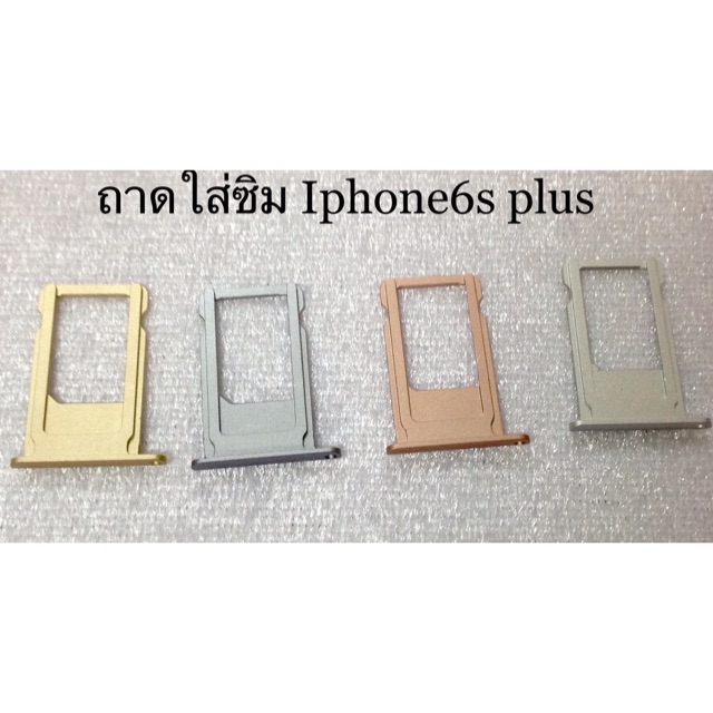 ถาดใส่ซิม Iphone6s plus