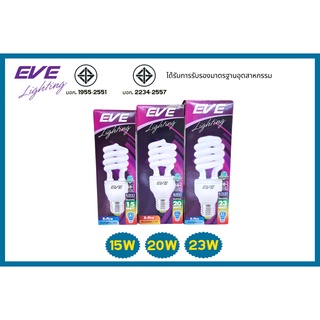 EVE หลอดไฟ ทอร์นาโด หลอดไฟประหยัดรุ่น X-Fire 15w 20w 23w แสงขาว แสงวอร์ม