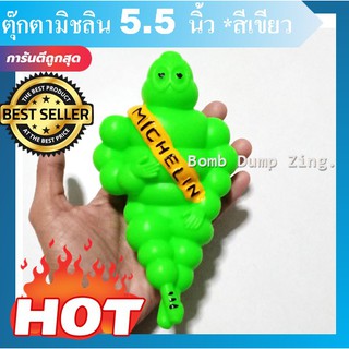 ตุ๊กตามิชลิน 5.5 นิ้ว*ท่ายืน (สีเขียว) เกรด A  ราคาถูก 70 บาท***พร้อมขายึด งานคุณภาพดี