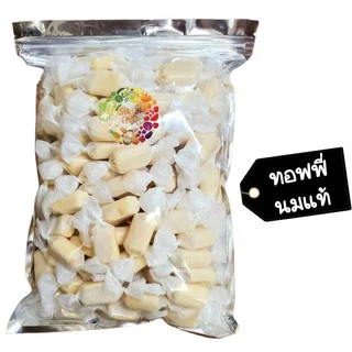 ทอฟฟี่ โบราณ (เลือกรสได้)🚚💨พร้อมส่ง Toffy ท๊อฟฟี่ ขนม ลูกอม ทอฟฟี่นม