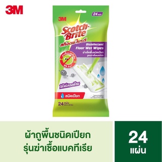 [ราคาถูก] สก๊อตช์-ไบรต์® ผ้าเช็ดพื้นชนิดเปียก สูตรฆ่าเชื้อแบคทีเรีย 1 ห่อ (24 แผ่น)