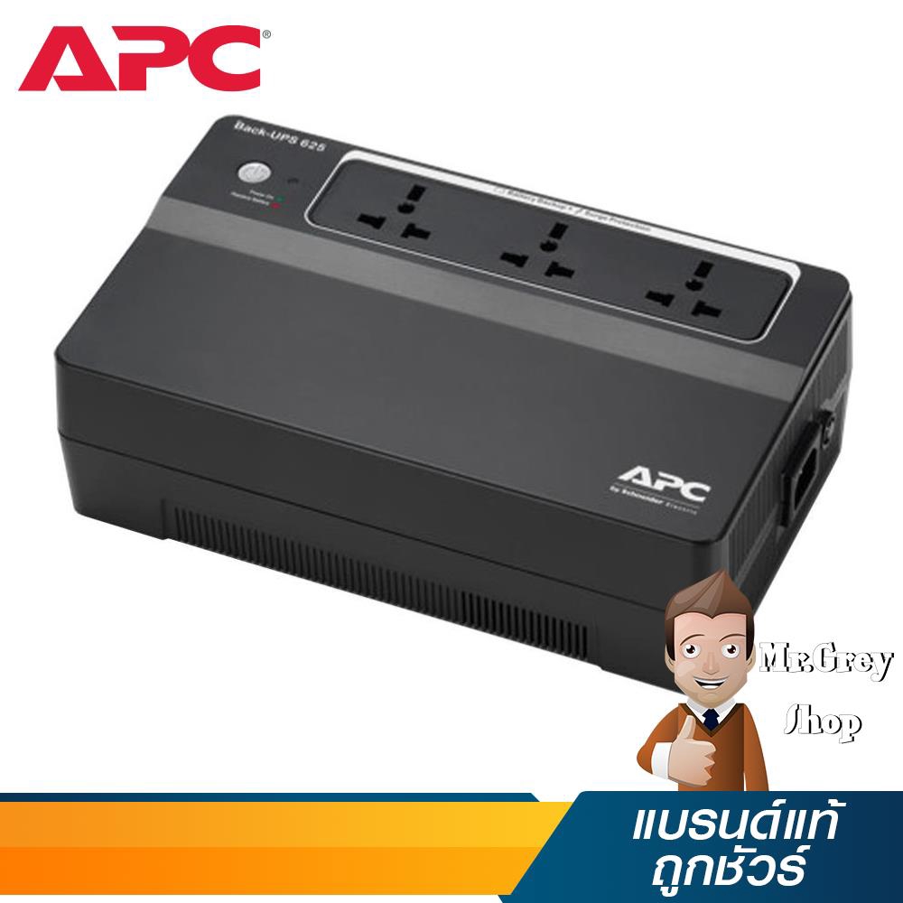 APC BACK UPS 625VA 325W รุ่น BX625CI-MS (18752)