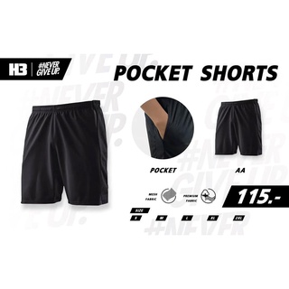 ขายส่งแพค10ตัว กางเกงกีฬาขาสั้นมีกระเป๋า H3 POCKET SHORTS