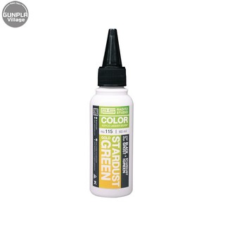 Raditz Studio RS 115S Stardust Gold Green 60 ml (General Effect) RS115SSGG60 8858878601158 (สี)