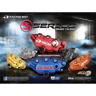 RACINGBOY OFFICIAL CALIPER S SERIES