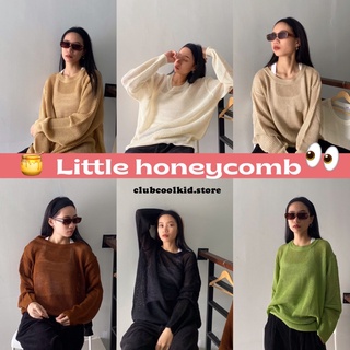 เสื้อตาข่ายเล็ก (little  honey comb) 🫧🧇🍯 พร้อมส่ง