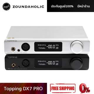 Topping DX7 Pro ประกันศูนย์ไทย