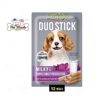 12ซองJerHigh Duo Milky with Potato Stick 50g. มิลกี้&amp;โปเตโต้