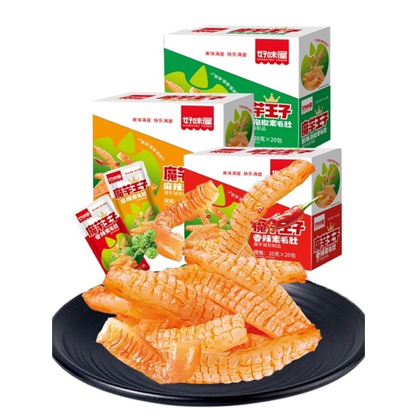 ขนมทานเล่นหม่าล่า ขนมเส้นหม่าล่า 1กล่อง 20ซอง（好味屋芋爽 1盒)พร้อมส่ง ขนม หม่าล่า ล่าเถียว เป็นขนมยอดฮิตจากจีนที่โด่งดัง