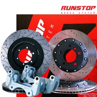 จานขยาย จานเบรค เจาะรู เซาะร่อง RUNSTOP ตรงรุ่น Accord ตาเพชร 90-97 งูเห่า 2000 Hight Carbon 320 300 mm