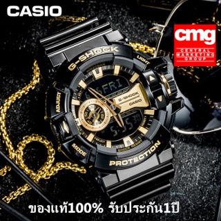 Casio G-Shock GA-400GB-1ADR นาฬิกาข้อมือผู้ชายสายเรซิ่น สีดำ/สีทอง มั่นใจ ของแท้ 100% ประกันศูนย์เซ็นทรัล CMG 1 ปีเต็ม