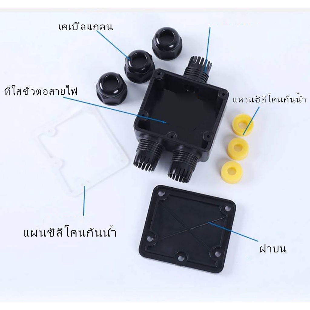 กล่องเทอร์มินอล FSH712 กล่องสายไฟ กล่องกันน้ำ 1รูออก2รู เคเบิ้ลแกรน5-9mm/9-12mm/12-15mm - รูปที่ 2